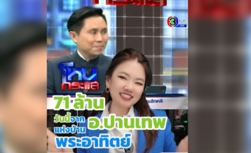 ทางลงทางภาษีที่ดีที่สุดก็คือ ตามข่าววันนี้  แต่ถ้ายอมรับตามนี้ คดีฉ้อโกงน่าจะเป็นประเด็นใหญ่